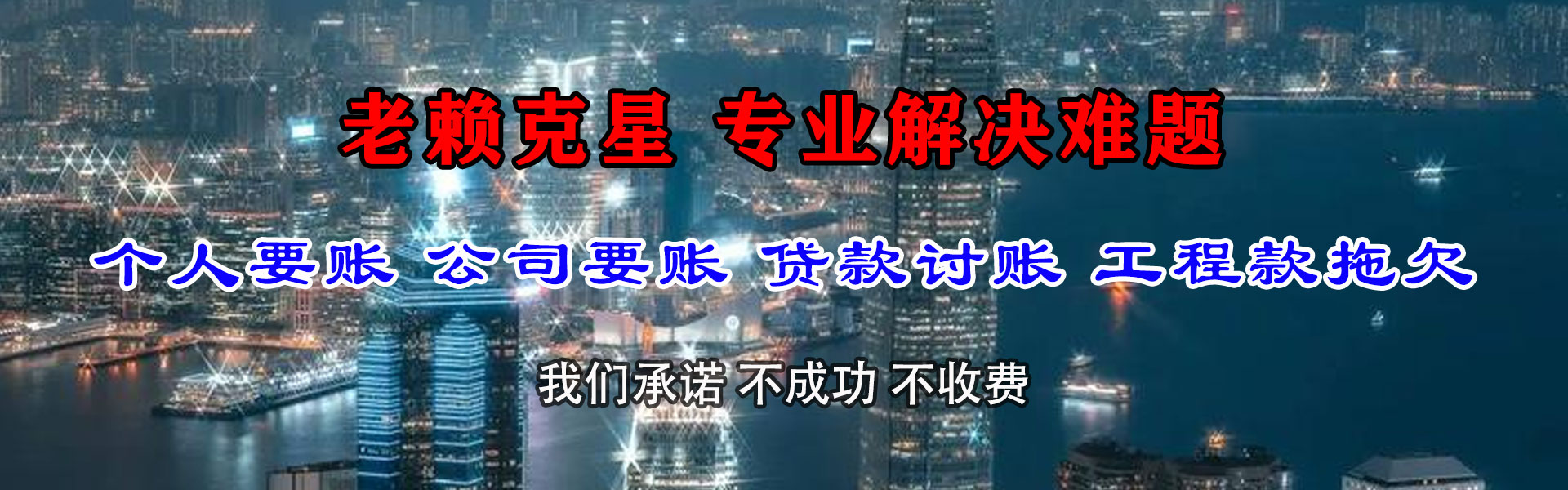 孝昌追债公司